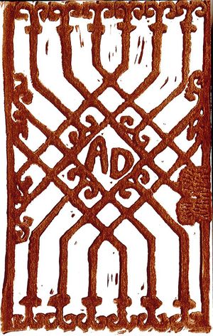 Image of Abstract Door #3 cover; door based on door at 1682 W. Hubbard St., Chicago, IL