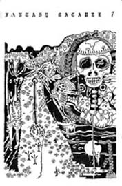 Fantasy macabre 1985 n7 copy.jpg