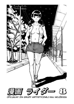 Manga Rider 8 cover by Kasuga Kyo.jpg
